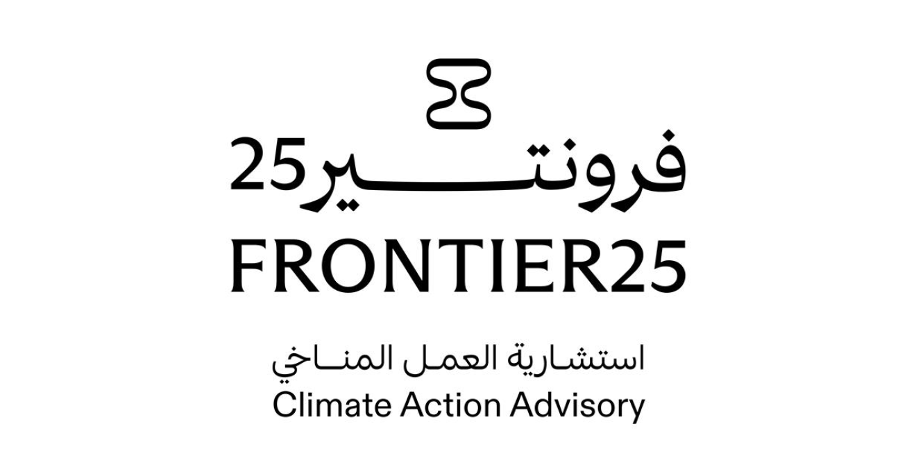 frontier_logo.png
